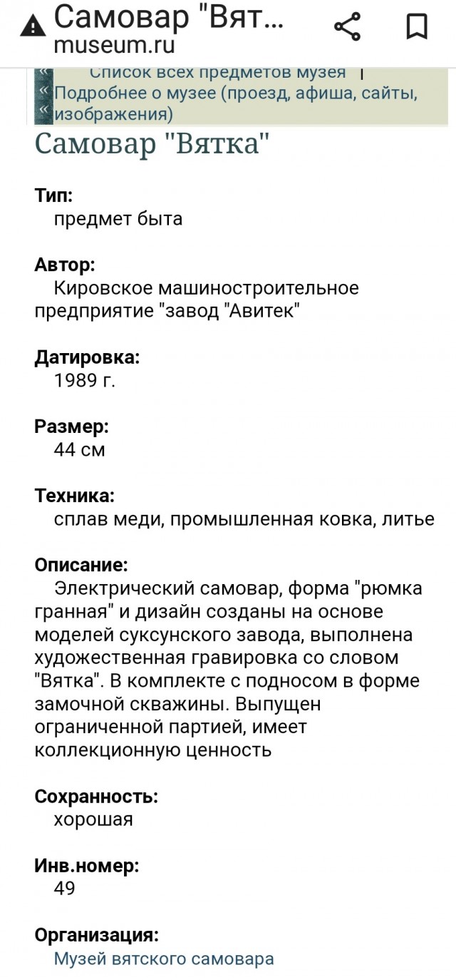 101 лифчик или "Продавец года"!
