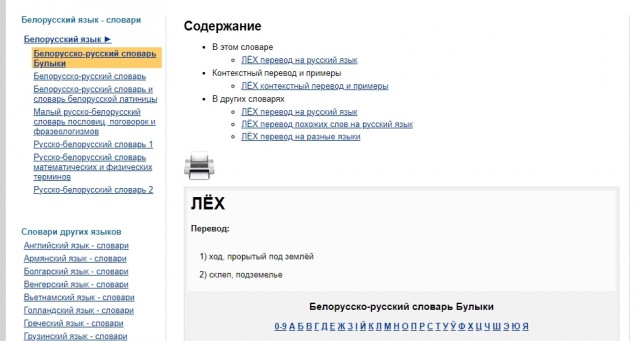 Забавные комментарии из социальных сетей (26.06.23)