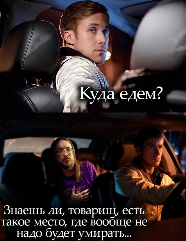 Нуштош 01.07.2023