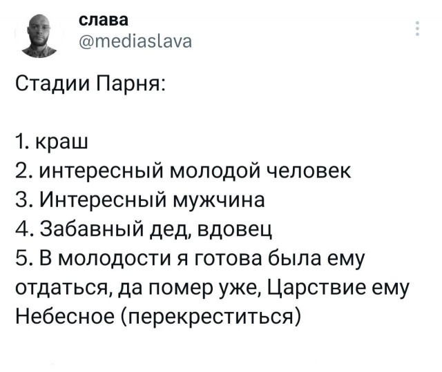 Юмор, вызывающий когнитивный диссонанс, впоследствии формирующий за счёт усилий на его подавление новые нейронные связи, попутно укрепляя старые, полезен для здоровья.