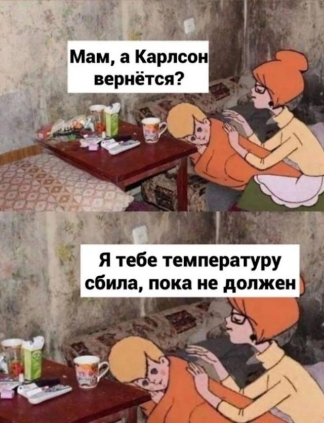 Всего понемногу.