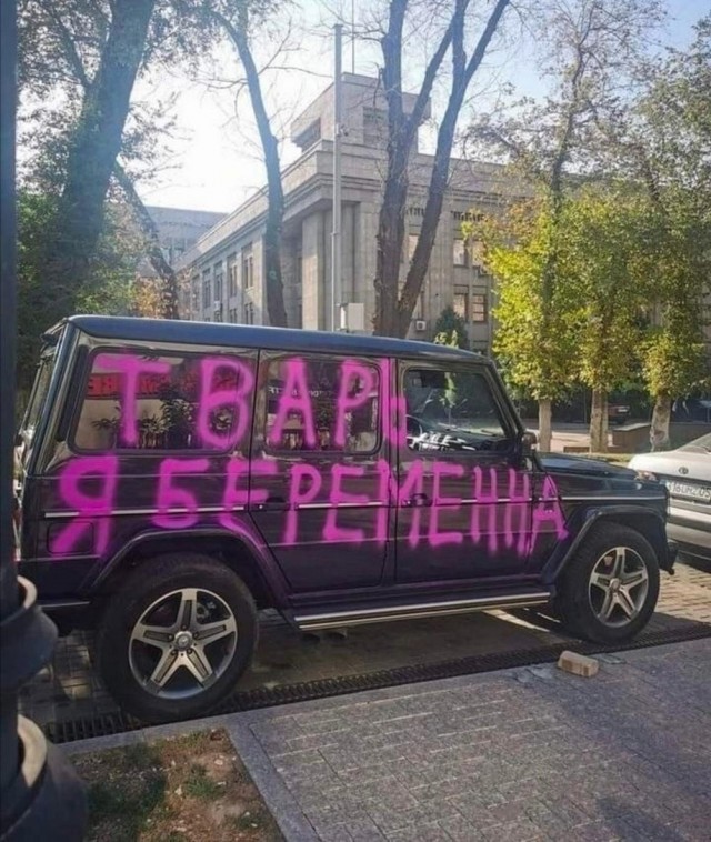 Нуштош 26.07.2023