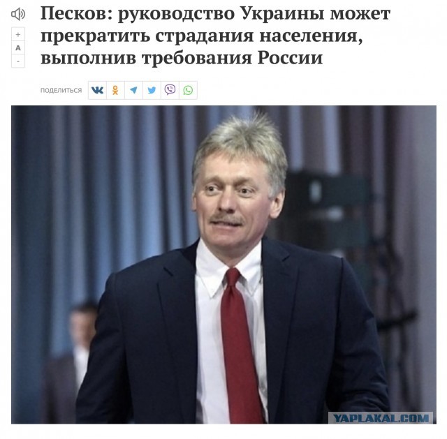 Беспилотник снова попал в Москву-Сити