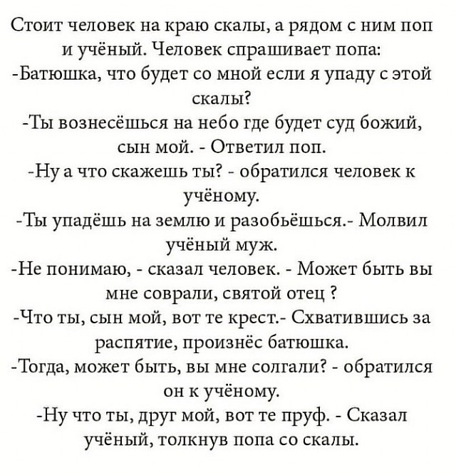 Президент Никарагуа Даниэль Ортега подписал указ, разрешающий строительство российских военных баз на территории страны и размещение крылатых ракет