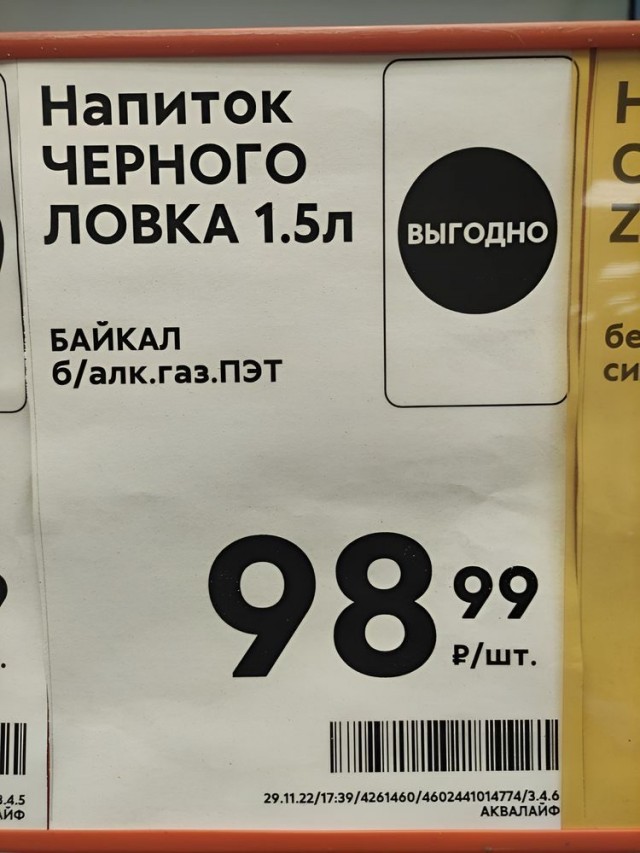 Так себе картинки 21.08.23