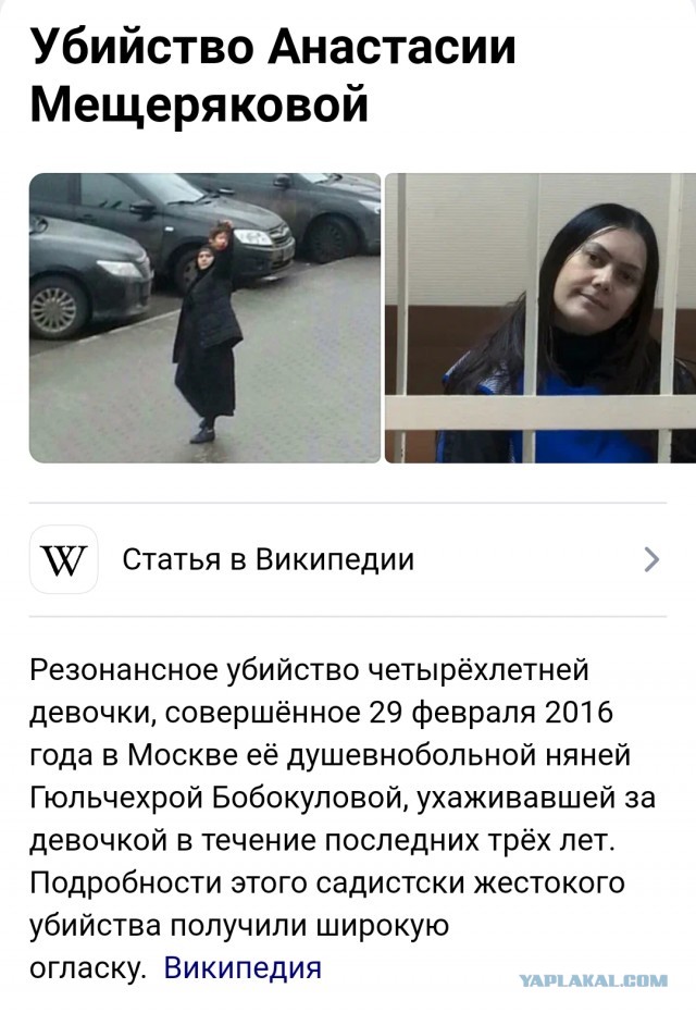Мигрант, избивший в Москве девушку из-за коротких шорт, оказался настоящим психом.
