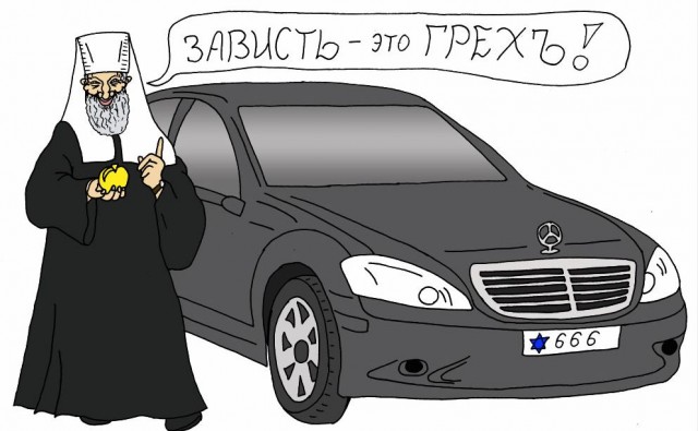 Занимательная теология-5
