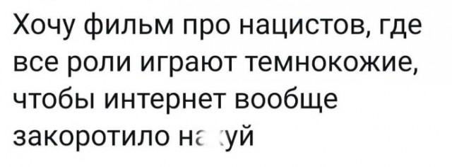 Всего понемногу. От 09.10.23