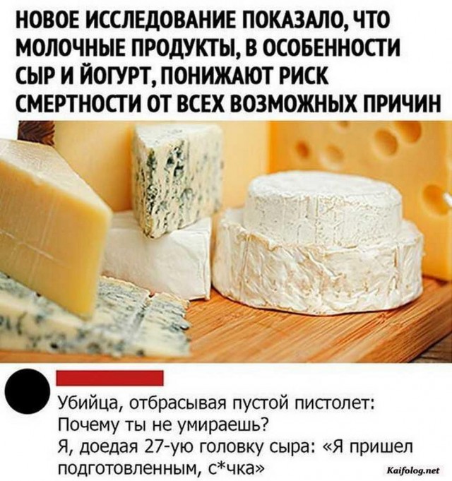 44 пятничных картинки 20.10.2023