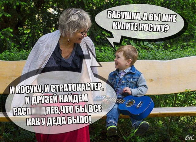 Народная меДИЧина 5020