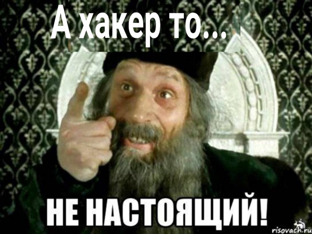 Дорукоблудился....