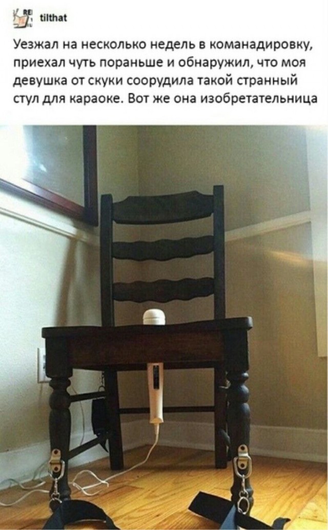 Пятничное улыбательное