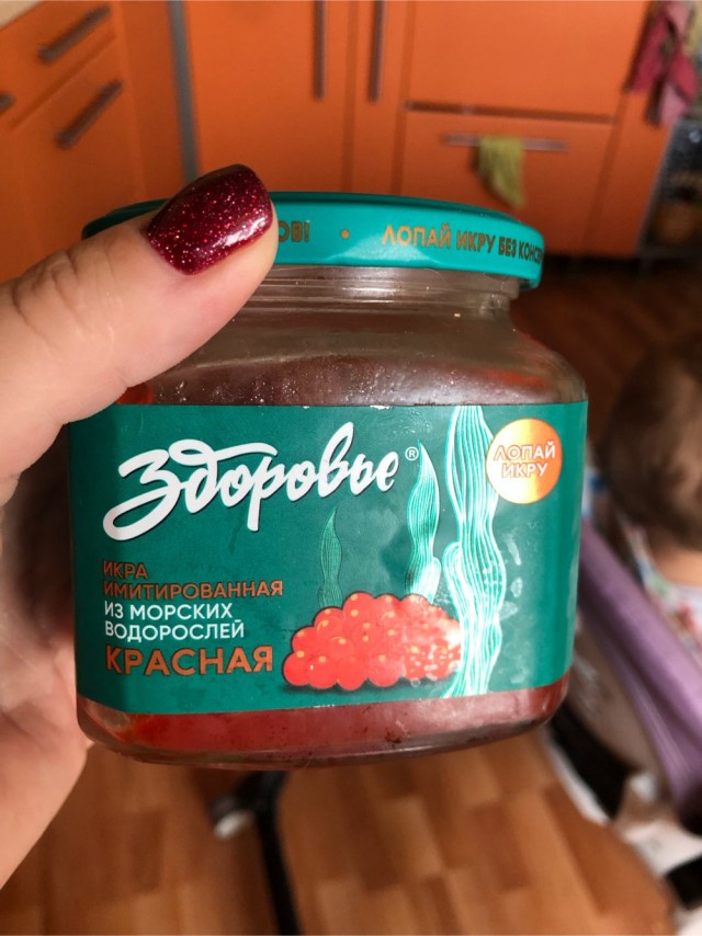 Красная икра имитированная. Новая реальность