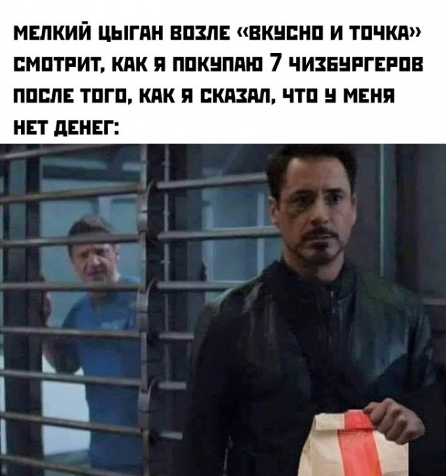 Весёлый полтишок 12.11.23