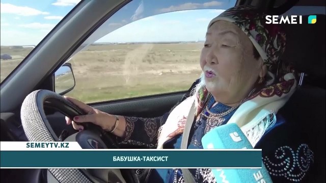 Жена⁠⁠