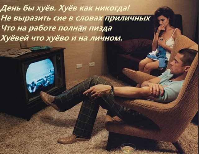 Весёлый полтишок 02.01.24