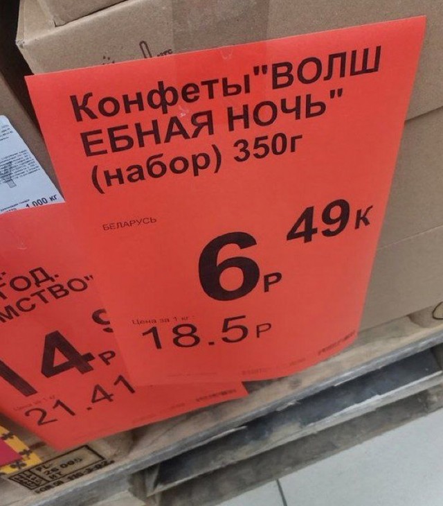 Так себе картинки 17.01.24