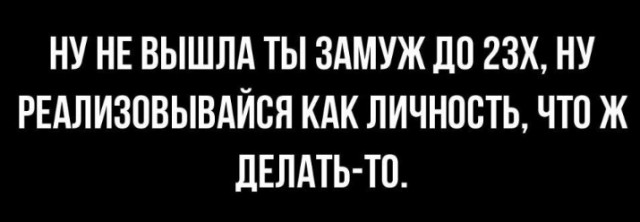 Всего понемногу. От 29.01.24