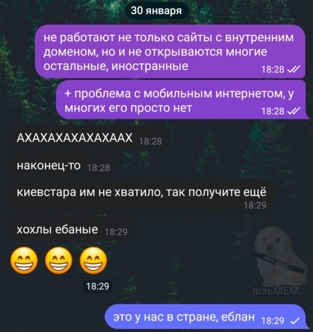 Сайты в рунете лежат. Сбой в DNSSEC