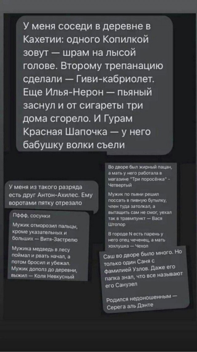 Под Волгоградом девушка практически отгрызла член насильнику