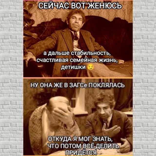 Каких мужчин не любят женщины и почему