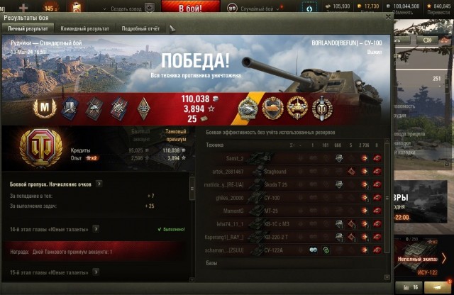 Wargaming 62