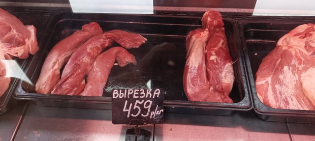 Нашла фото