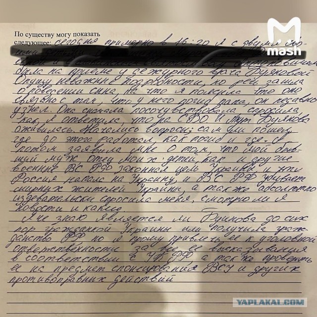 Российские врачи написали открытое письмо, в котором потребовали освободить из-под ареста врача Надежду Буянову