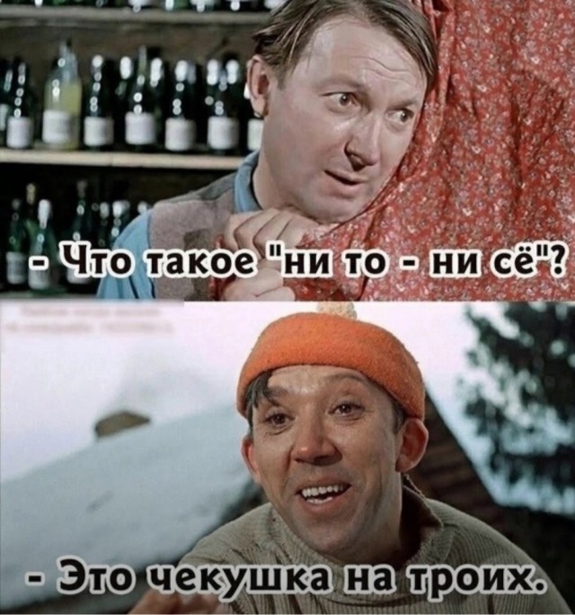 Так себе картинки 08.05.24