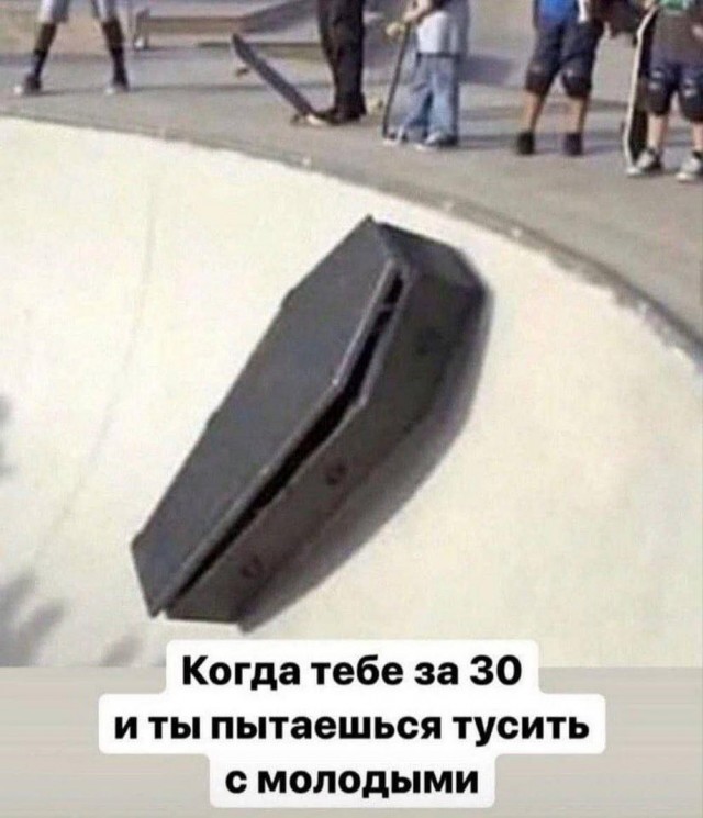 Нуштош 30.05.2024