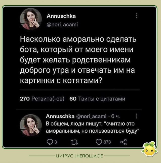 Немного обовсём