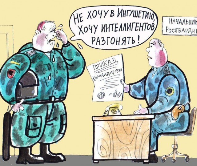 Разборка в Вышнем Волочке