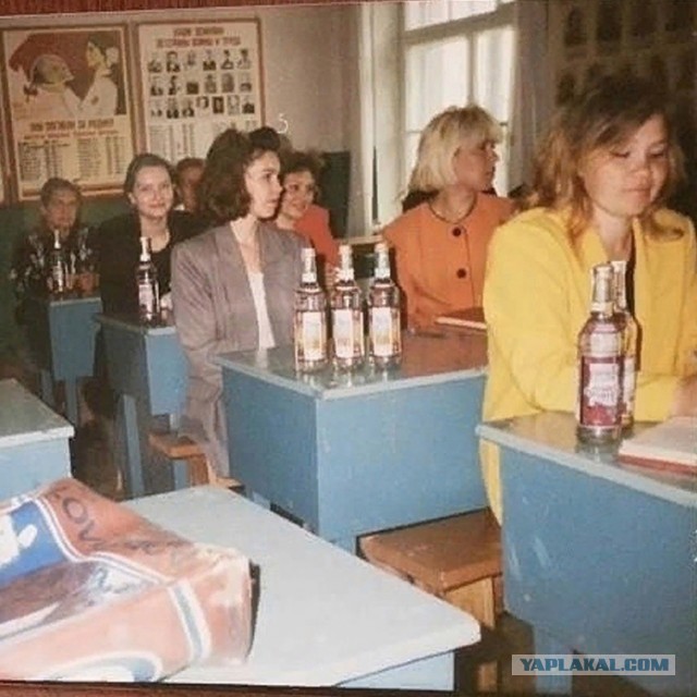 Г - Гордость !