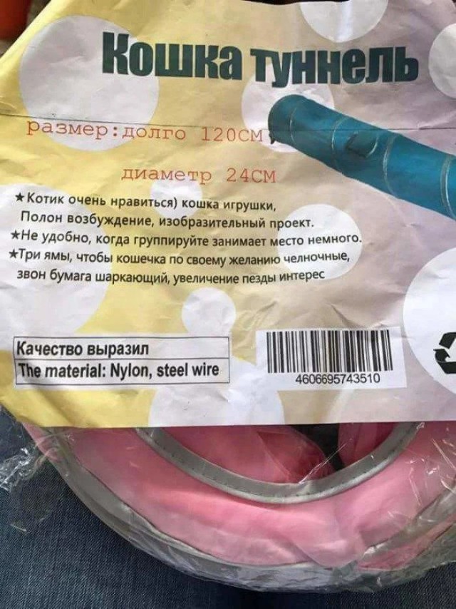 Сидим с котом и ржём!