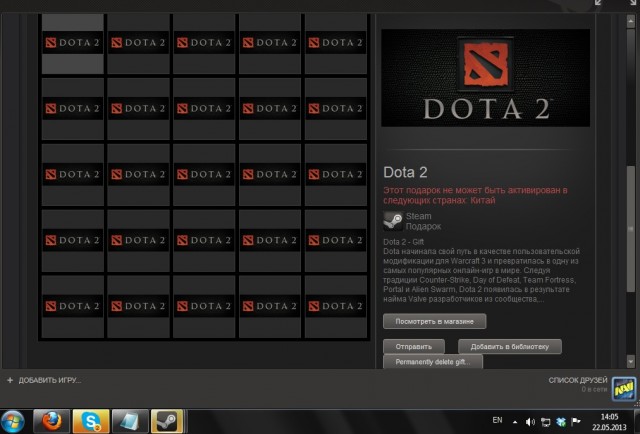Dota 2