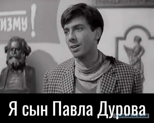 Павел Дуров заявил, что у него более 100 биологических детей, потому что 15 лет назад он пожертвовал много спермы