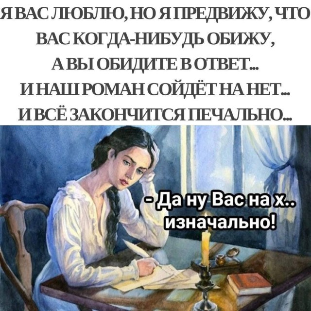 Картинки разные с надписями и без
