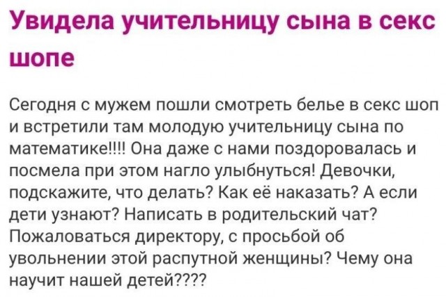 Баяны на школьную тематику