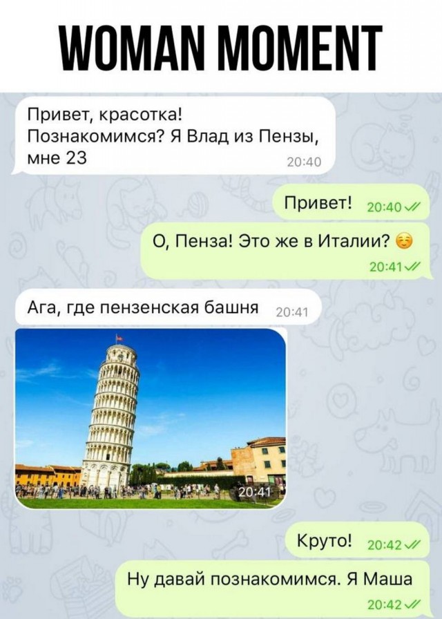 Картинки разные с надписями и без