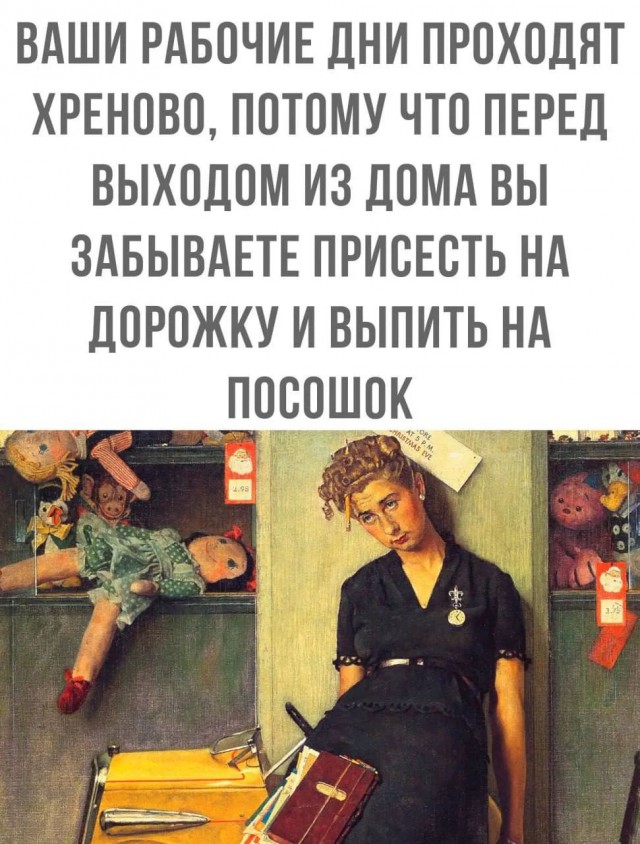 Завалялось тут случайно немного забавных картинок