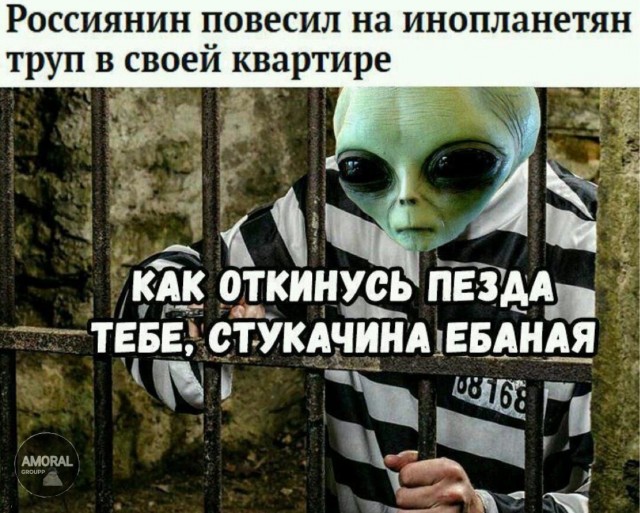 Быстрая деградация