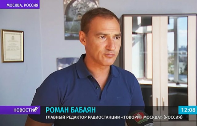 Сын главного редактора радио «Говорит Москва» устроил скандал в аэропорту Сочи после того, как его семья опоздала на самолёт