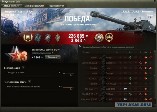 Wargaming 62