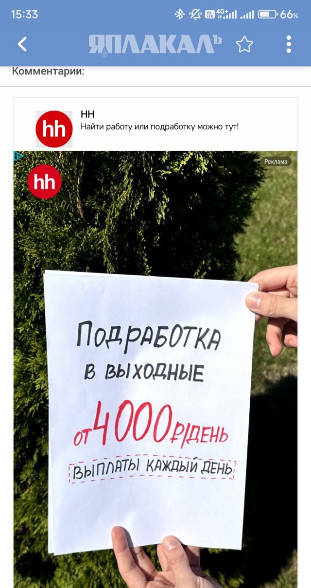 В интернете провели собрание бывших троечников с задней парты, чтобы узнать, кем они стали.