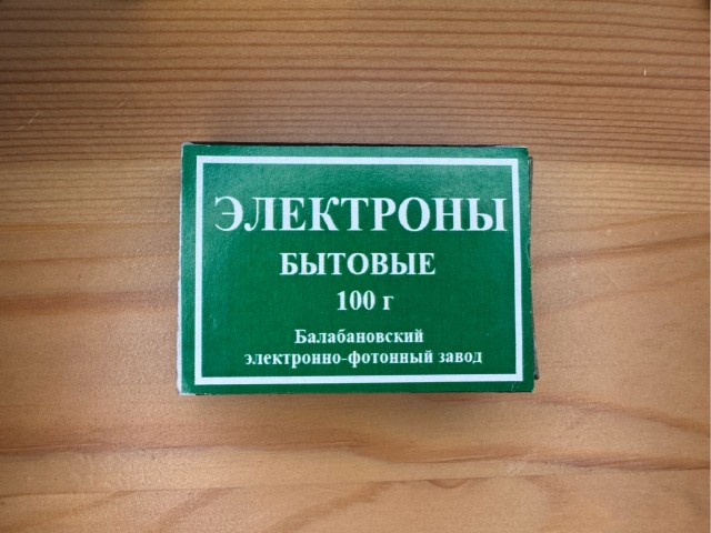 Что такое эффект Вавилова-Черенкова?
