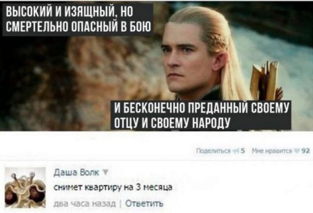 Завалялось тут случайно немного забавных картинок