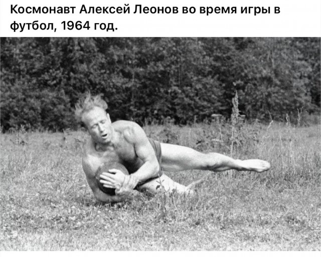 Фотографии из прошлого нашей страны – 81