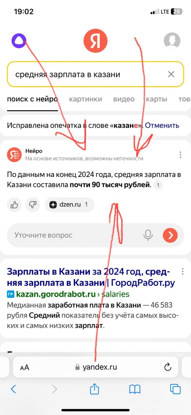 Релоканты знакомятся с жизнью в Европе