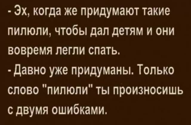 Завалялось тут случайно немного забавных картинок
