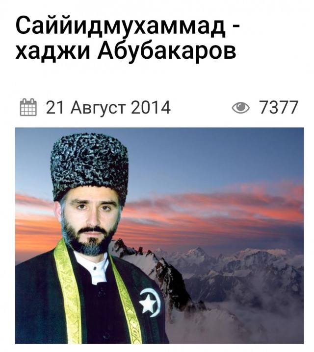Достойнейший пример